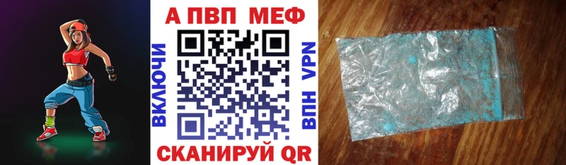 мега маркетплейс Алатырь Alpha-PVP СК