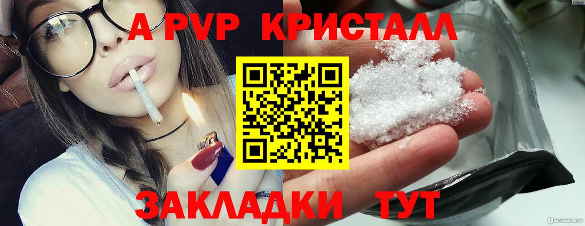 APVP СК Алатырь