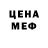 Кетамин VHQ Tommy Veye