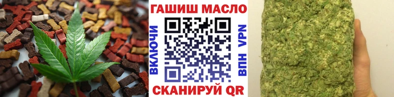купить   Алатырь  Печенье с ТГК конопля 