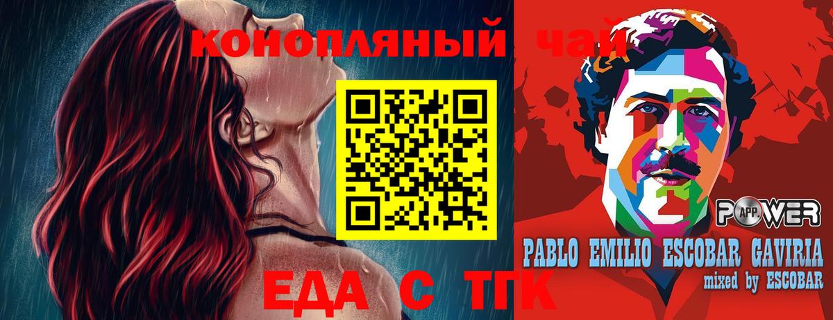 Алатырь  Cannafood марихуана  Вход с VPN 