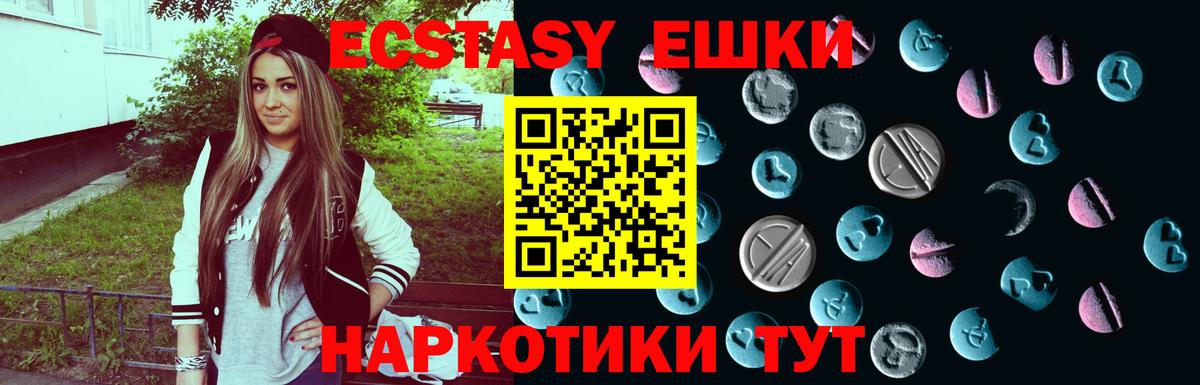 LSD-25  ГАШ  Алатырь  Меф МЯУ МЯУ   Кокаин  Вход с VPN 