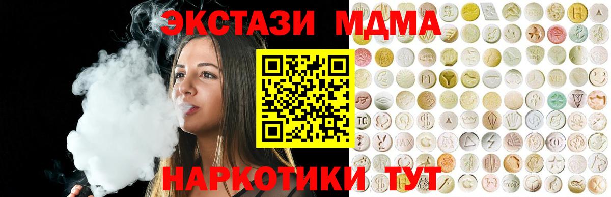 Ecstasy диски Алатырь
