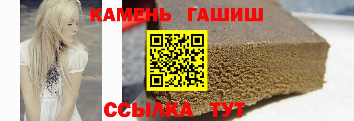 Гашиш ice o lator Алатырь
