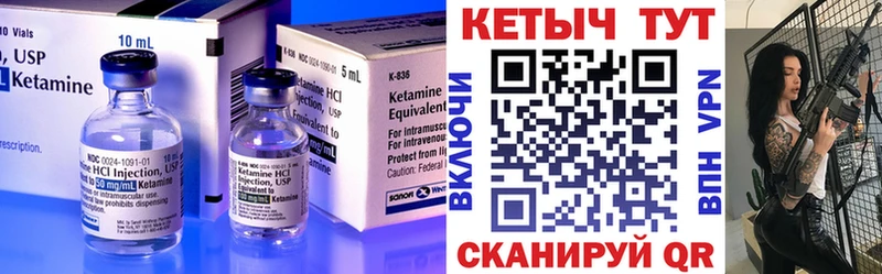 Кетамин VHQ  где найти наркотики  Алатырь 