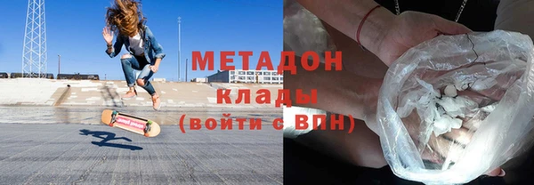 альфа пвп VHQ Абинск