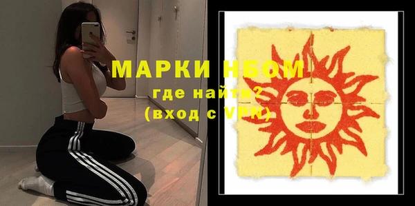 альфа пвп VHQ Абинск
