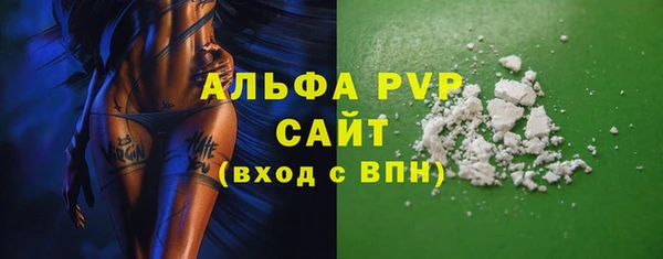 альфа пвп VHQ Абинск