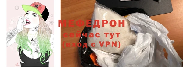 прущие грибы Абдулино