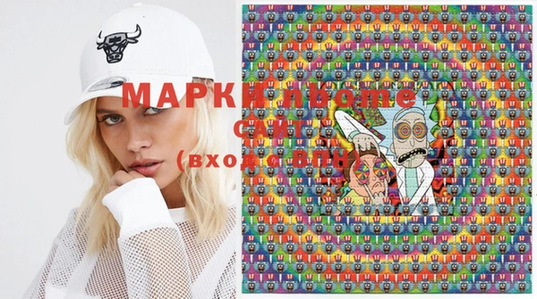 mdma Абаза