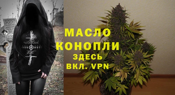 прущие грибы Абдулино