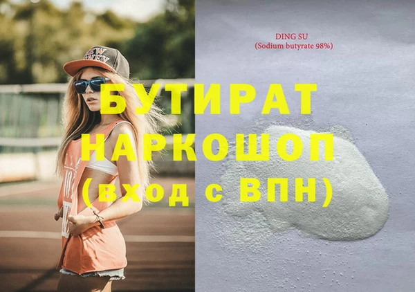 прущие грибы Абдулино
