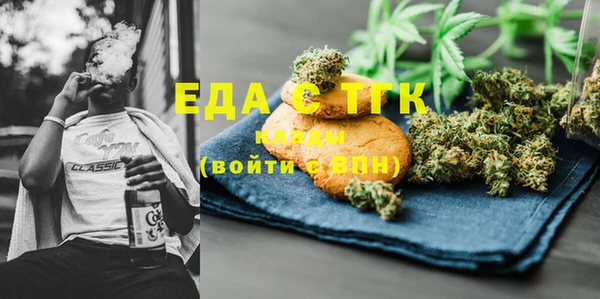 альфа пвп VHQ Абинск