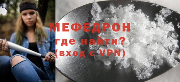 альфа пвп VHQ Абинск