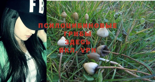альфа пвп VHQ Абинск