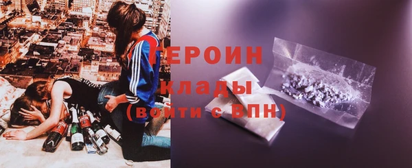 альфа пвп VHQ Абинск