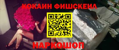 кокаин колумбия Абинск