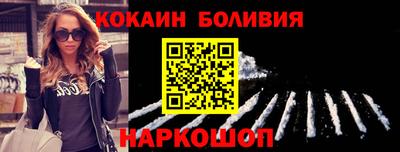 кокаин колумбия Абинск