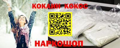 кокаин колумбия Абинск