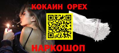 шишки Азнакаево
