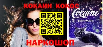 кокаин колумбия Абинск