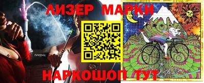 шишки Азнакаево