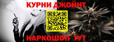 шишки Азнакаево