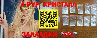 шишки Азнакаево