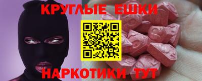 MDMA Абакан