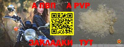 шишки Азнакаево