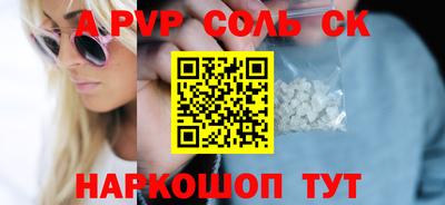 MDMA Абакан