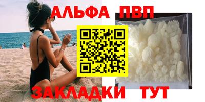 шишки Азнакаево