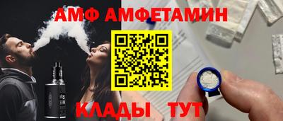 MDMA Абакан