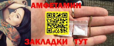 MDMA Абакан