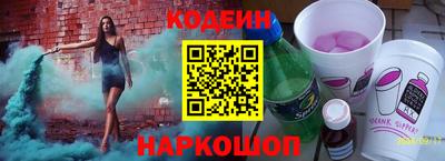 шишки Азнакаево