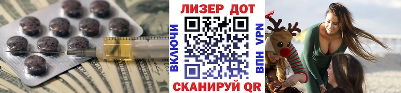 мега ONION  Алатырь  ЛСД экстази кислота 