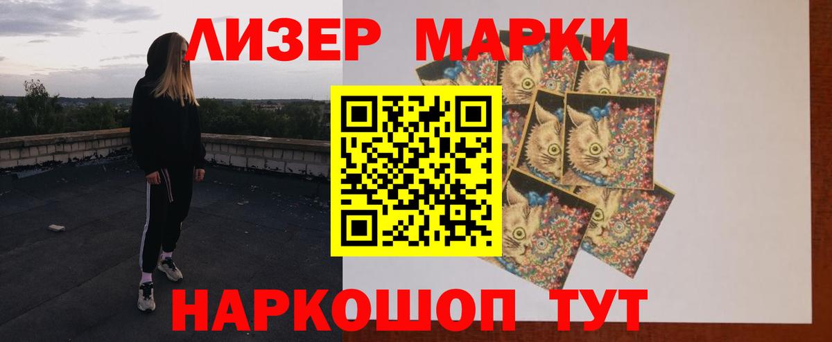 LSD-25 экстази кислота  Лсд 25 экстази  Алатырь  Вход с VPN  ЛСД экстази ecstasy 