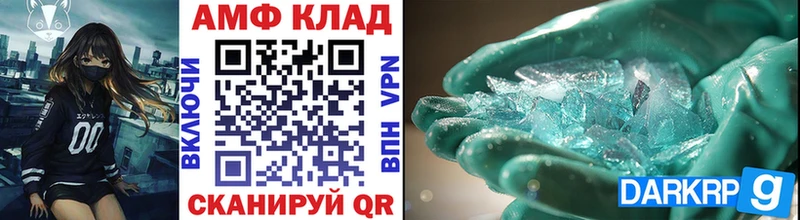 Метамфетамин витя  Алатырь 