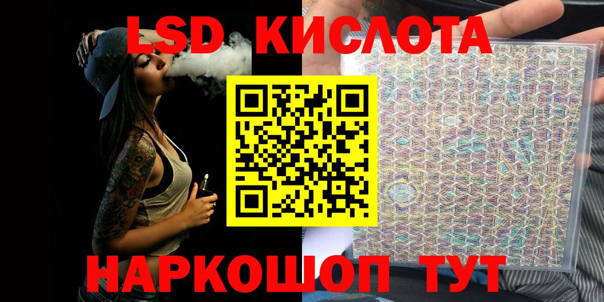 Марки 25I-NBOMe 1500мкг  Вход с VPN  Алатырь  Наркотические марки  Марки 25I-NBOMe 1500мкг 