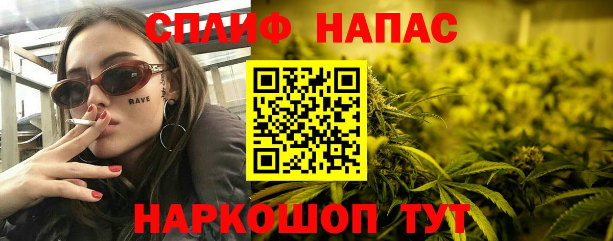 Алатырь  МАРИХУАНА сатива  Вход с VPN  Бошки Шишки Ganja  МАРИХУАНА конопля 